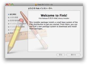 Fink for Mac